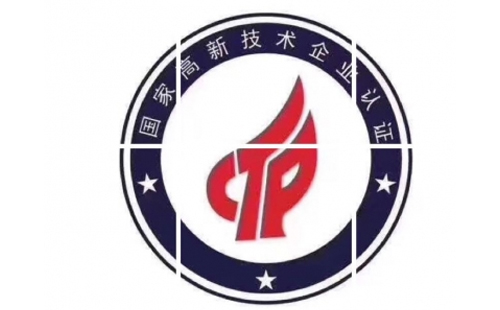 七里河申请高新技术企业的优势是什么