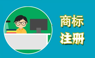 七里河商标代理监督管理规定