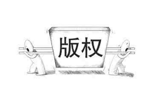 七里河如何查询版权登记的进度