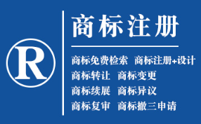 七里河企业商标注册的重要性，守护品牌合法权益！