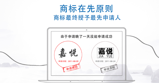 七里河商标注册成功率提升技巧，新手申请少走弯路！