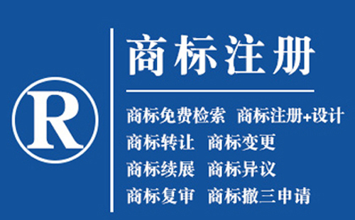 七里河文字商标和图形商标分开注册还是组合注册？